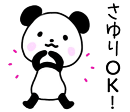 sayuri sticker, sticker #15628731