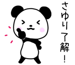 sayuri sticker, sticker #15628732