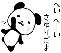 sayuri sticker, sticker #15628733