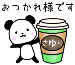 sayuri sticker, sticker #15628735