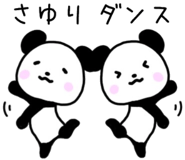 sayuri sticker, sticker #15628736