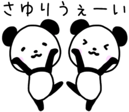 sayuri sticker, sticker #15628737