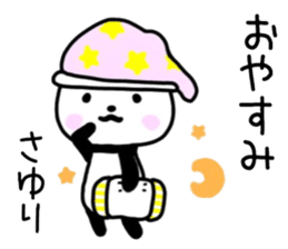 sayuri sticker, sticker #15628739