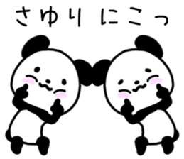 sayuri sticker, sticker #15628740