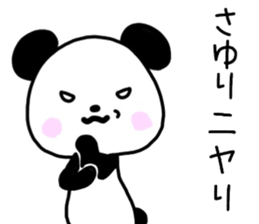 sayuri sticker, sticker #15628741
