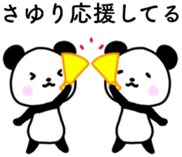 sayuri sticker, sticker #15628745