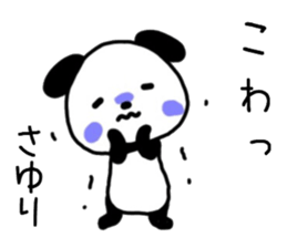 sayuri sticker, sticker #15628746