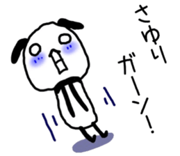 sayuri sticker, sticker #15628747