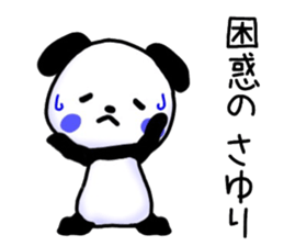 sayuri sticker, sticker #15628748