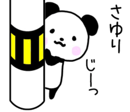 sayuri sticker, sticker #15628750