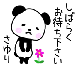 sayuri sticker, sticker #15628753