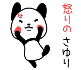 sayuri sticker, sticker #15628759