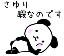 sayuri sticker, sticker #15628760