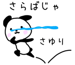 sayuri sticker, sticker #15628761