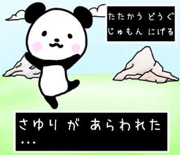 sayuri sticker, sticker #15628762