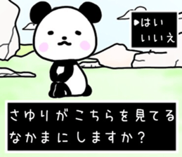 sayuri sticker, sticker #15628764