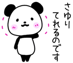 sayuri sticker, sticker #15628765