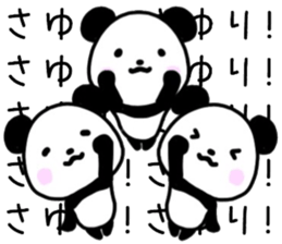 sayuri sticker, sticker #15628766