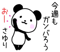 sayuri sticker, sticker #15628767