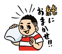 OMAKASE JUNCHAN sticker #15628822