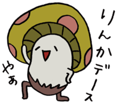 It's a rinka mushroom. sticker #15628842