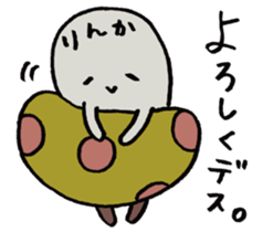 It's a rinka mushroom. sticker #15628848