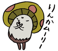 It's a rinka mushroom. sticker #15628849