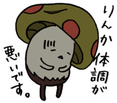 It's a rinka mushroom. sticker #15628850
