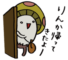 It's a rinka mushroom. sticker #15628852