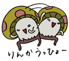 It's a rinka mushroom. sticker #15628853