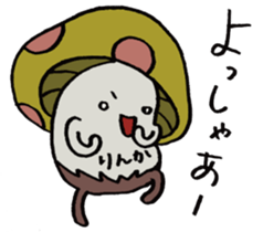 It's a rinka mushroom. sticker #15628854