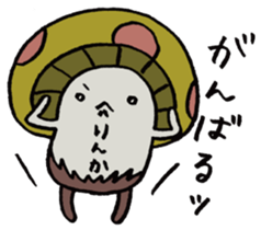 It's a rinka mushroom. sticker #15628857