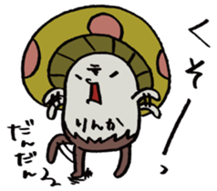 It's a rinka mushroom. sticker #15628858