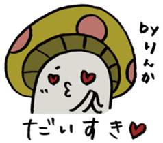 It's a rinka mushroom. sticker #15628860