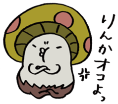 It's a rinka mushroom. sticker #15628861