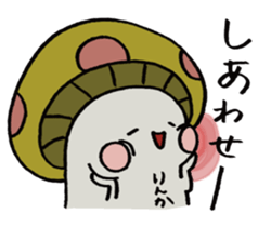 It's a rinka mushroom. sticker #15628863