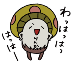 It's a rinka mushroom. sticker #15628869