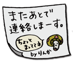 It's a rinka mushroom. sticker #15628872