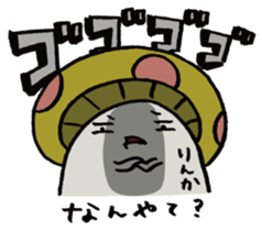 It's a rinka mushroom. sticker #15628873