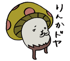 It's a rinka mushroom. sticker #15628877