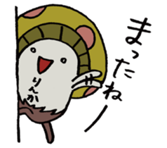 It's a rinka mushroom. sticker #15628878