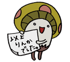 It's a rinka mushroom. sticker #15628879