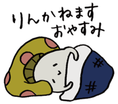 It's a rinka mushroom. sticker #15628880