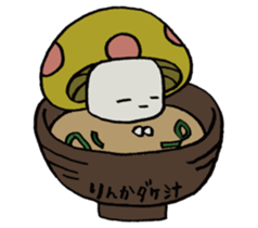 It's a rinka mushroom. sticker #15628881