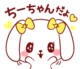 Is loved; CHEEchan sticker #15629130