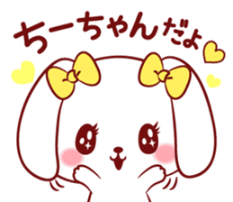Is loved; CHEEchan sticker #15629130