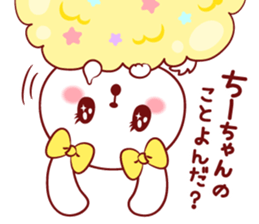 Is loved; CHEEchan sticker #15629131