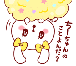 Is loved; CHEEchan sticker #15629131