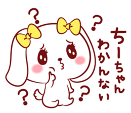 Is loved; CHEEchan sticker #15629134