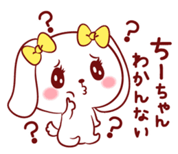 Is loved; CHEEchan sticker #15629134